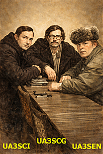 UA3SCI Kryuckov Boris, UA3SCG Kukolev Viktor, UA3SEN Rezunov Alexandr